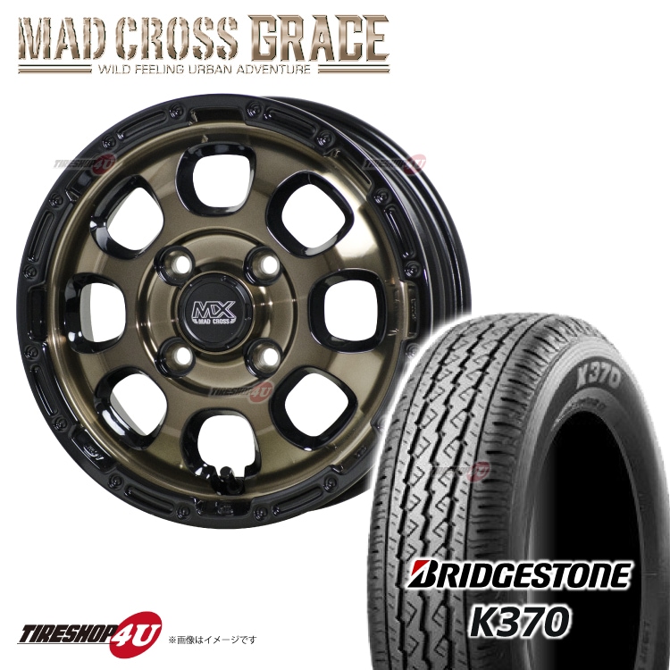 MAD CROSS GRACE 12x4.00B 4/100 +43 ブロンズ BRC/BK ブリヂストン K370 145/80R12 80/78N  軽トラ 軽バン ブリヂストン 12インチ 新品 タイヤ＆アルミホイール4本セット